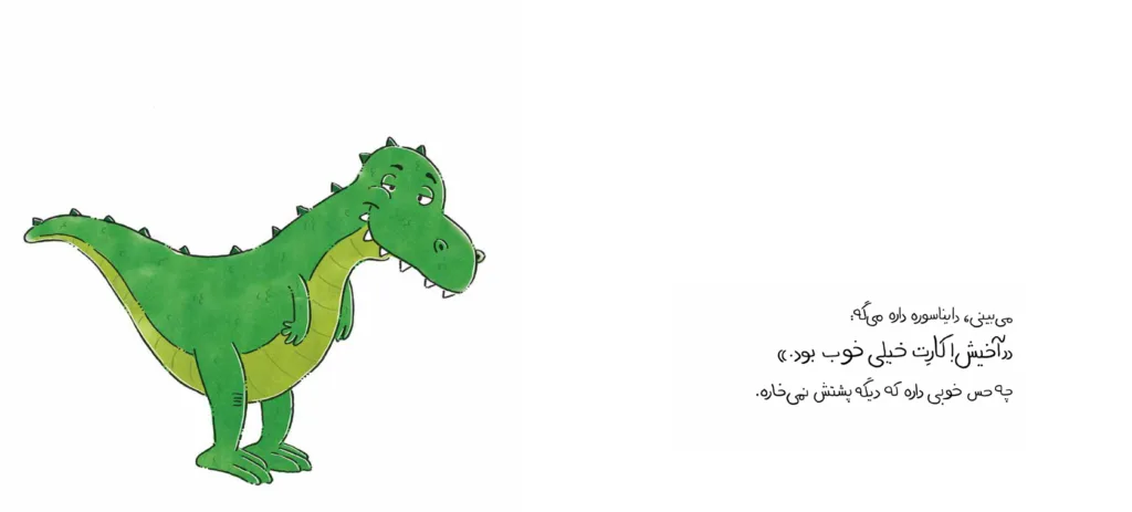 فواید کتاب تعاملی